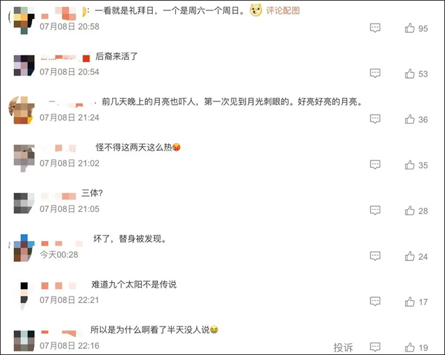 微信图片_20230715141938.jpg 微信图片_20230715141938.jpg