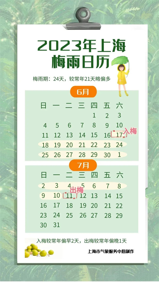 微信图片_20230715141953.jpg 微信图片_20230715141953.jpg