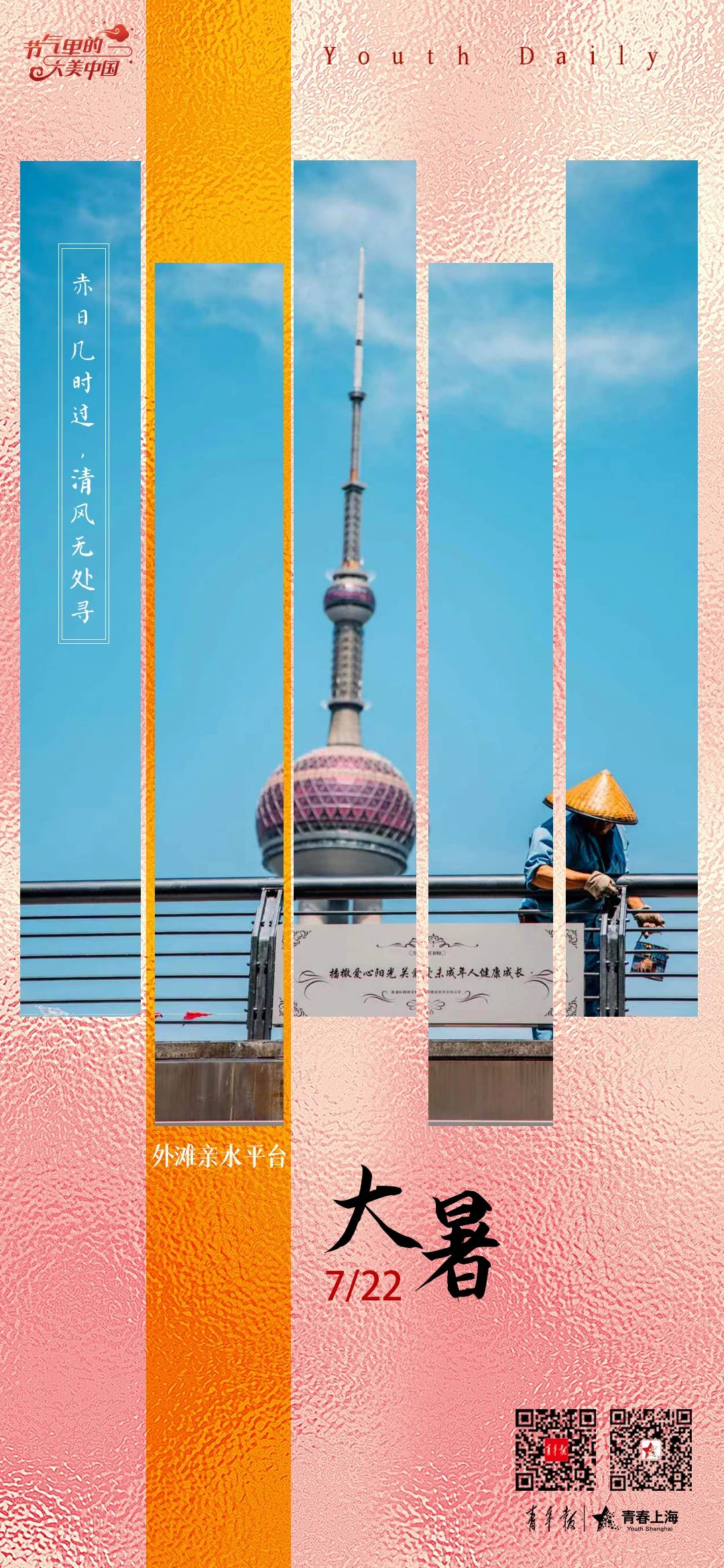微信图片_20240723114413.jpg 微信图片_20240723114413.jpg