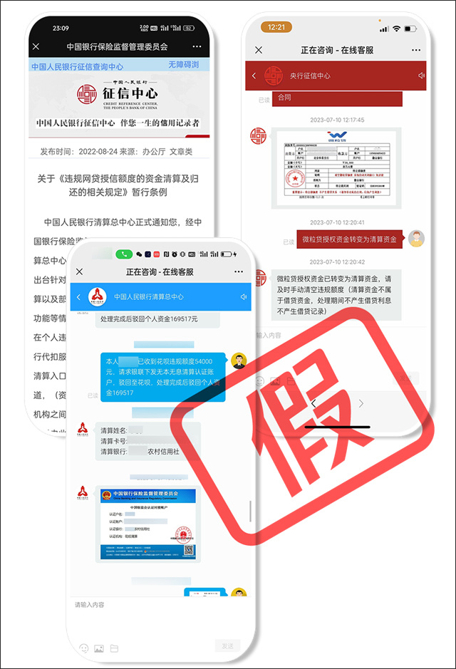 微信图片_20230721113206.jpg 微信图片_20230721113206.jpg