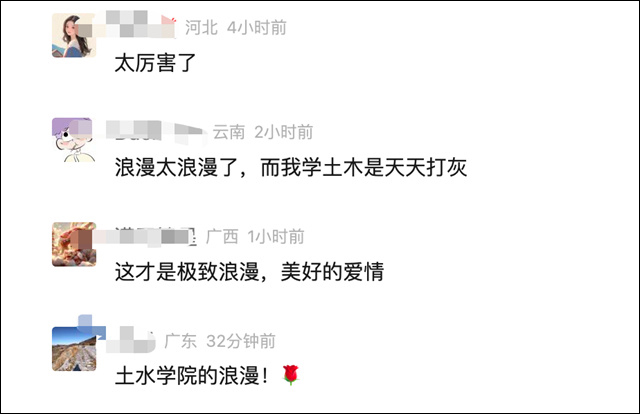 微信图片_20240529132215.jpg 微信图片_20240529132215.jpg