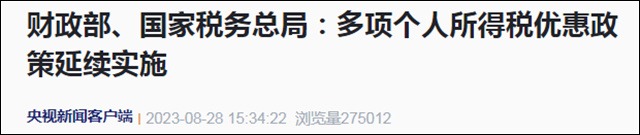微信图片_20230829110250.jpg