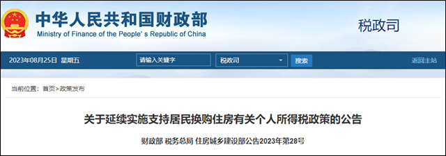 微信图片_20230829110250_1.jpg