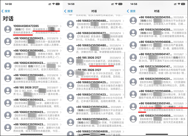 微信图片_20230919142144_3.jpg 微信图片_20230919142144_3.jpg