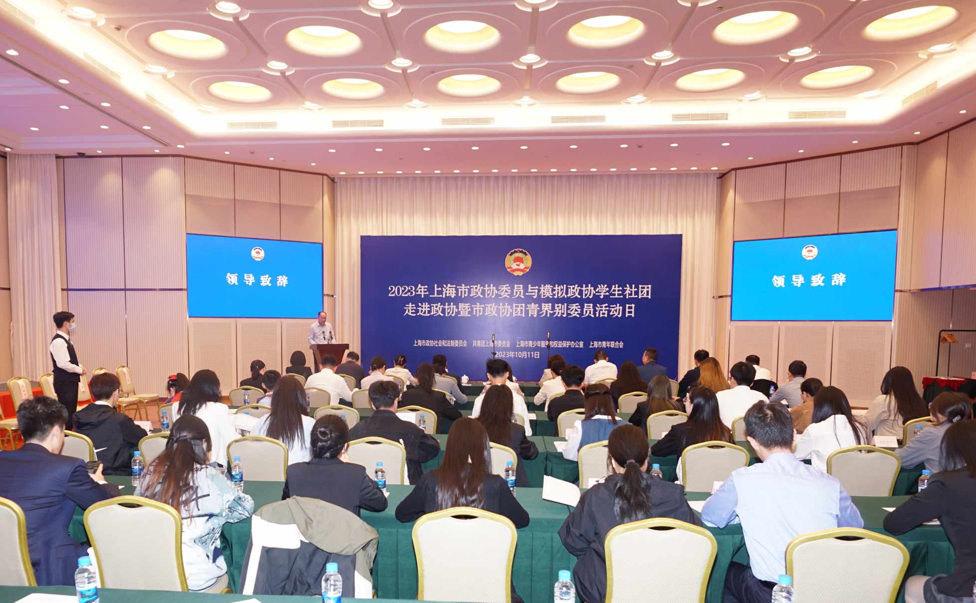 微信图片_20231012165529.jpg 微信图片_20231012165529.jpg