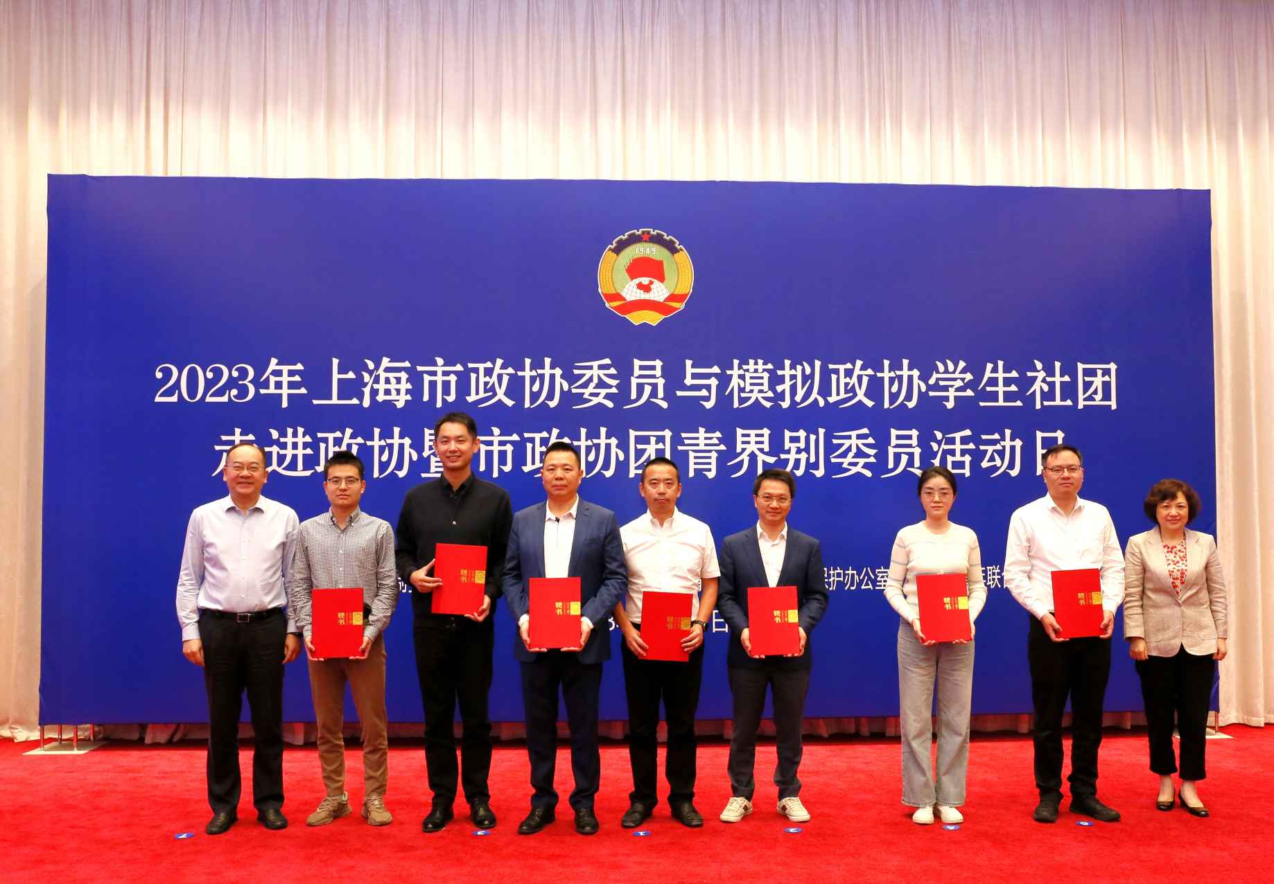 微信图片_20231012165536.jpg 微信图片_20231012165536.jpg