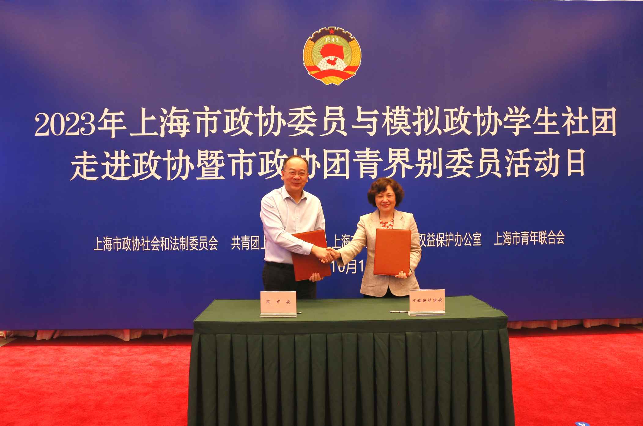 微信图片_20231012165540.jpg 微信图片_20231012165540.jpg