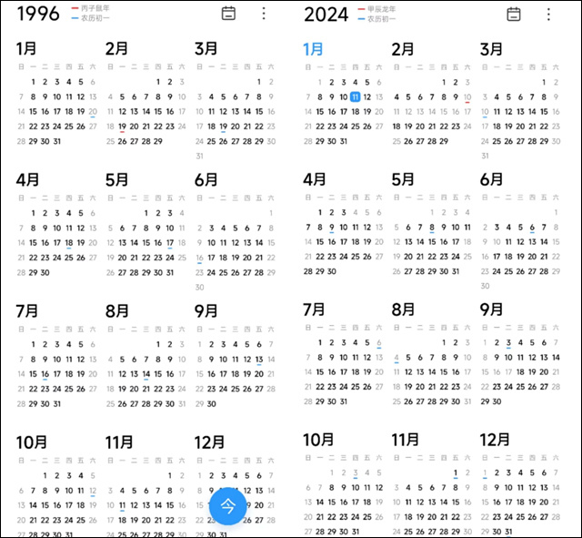 微信图片_20240117151424.jpg 微信图片_20240117151424.jpg