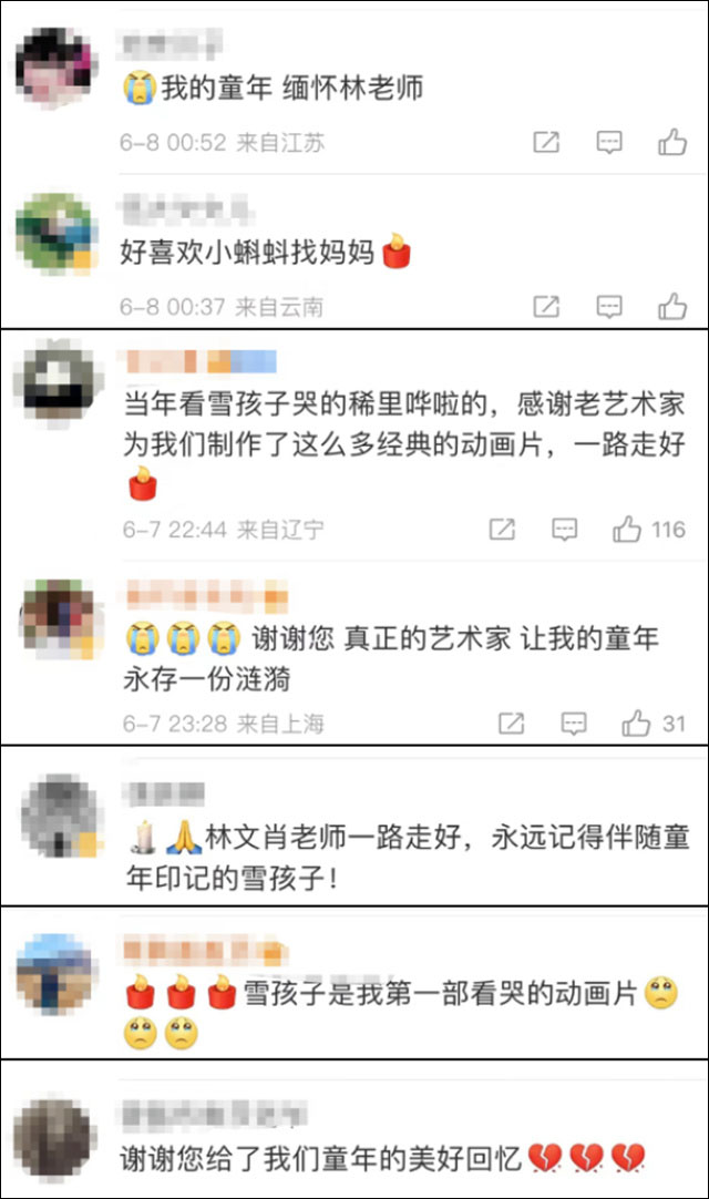 微信图片_20230609143643.jpg 微信图片_20230609143643.jpg