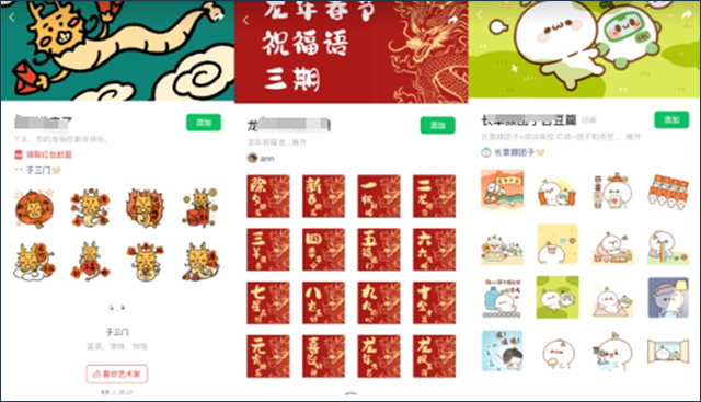 微信图片_20240207153132.jpg 微信图片_20240207153132.jpg