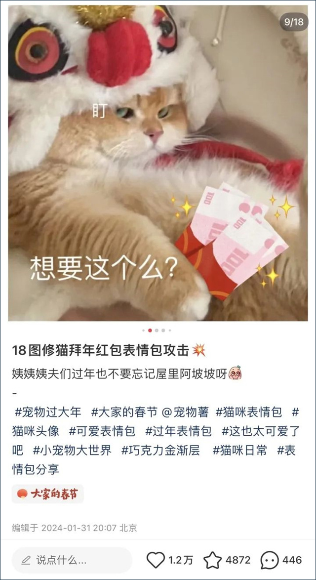 微信图片_20240207153136.jpg 微信图片_20240207153136.jpg
