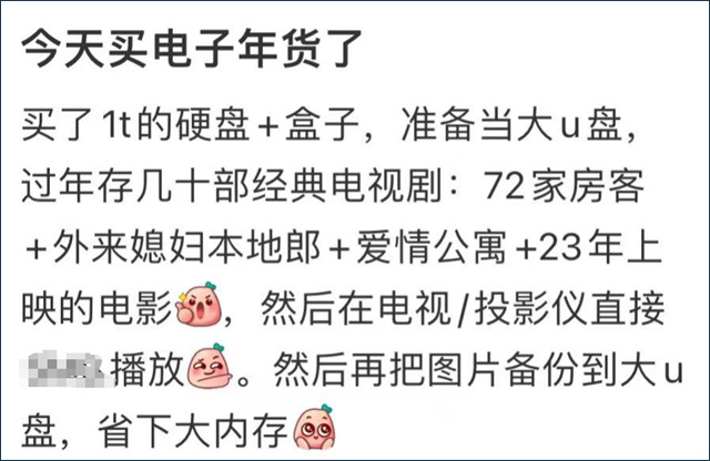 微信图片_20240207153145.jpg 微信图片_20240207153145.jpg