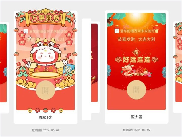 微信图片_20240207153148.jpg 微信图片_20240207153148.jpg