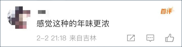 微信图片_20240207153217.jpg 微信图片_20240207153217.jpg