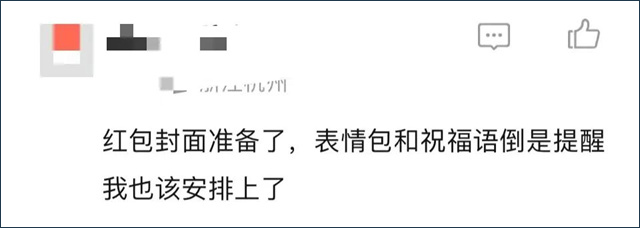 微信图片_20240207153222.jpg 微信图片_20240207153222.jpg