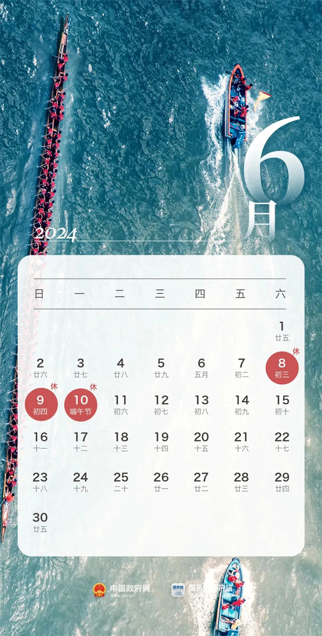 微信图片_20240413141703.jpg 微信图片_20240413141703.jpg