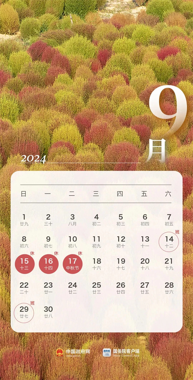 微信图片_20240413141706.jpg 微信图片_20240413141706.jpg