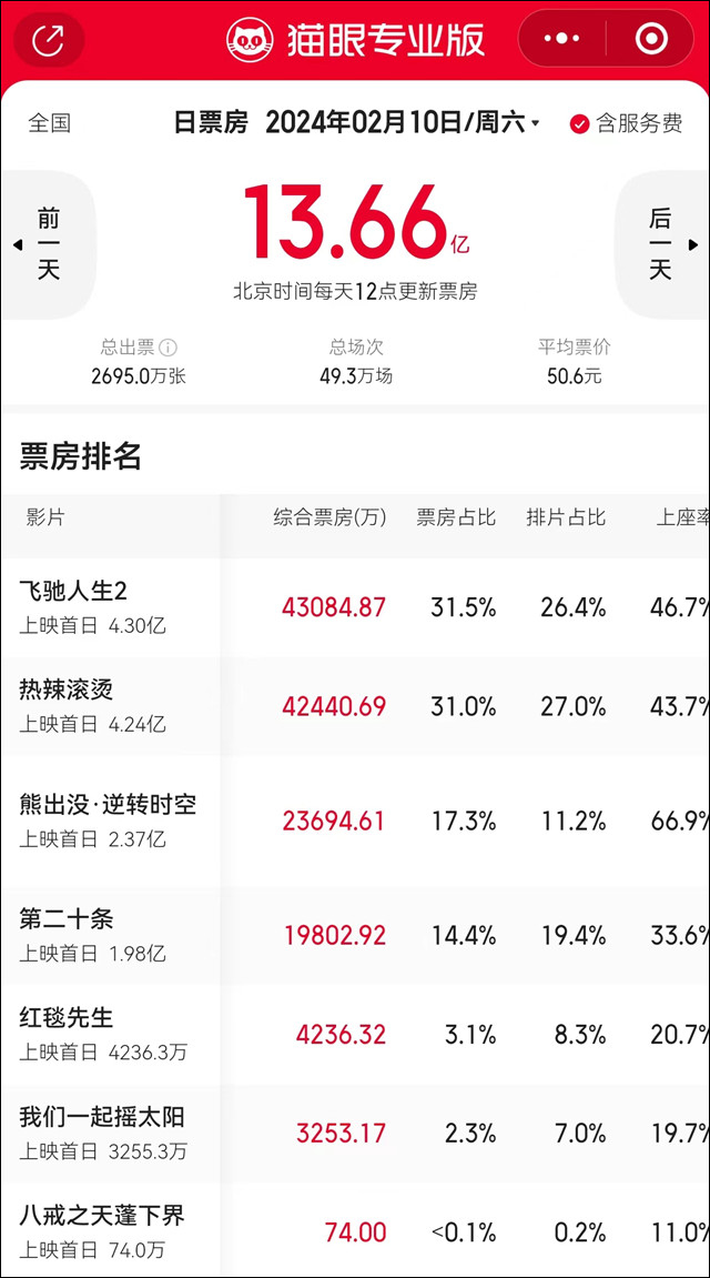 微信图片_20240211144811.jpg 微信图片_20240211144811.jpg