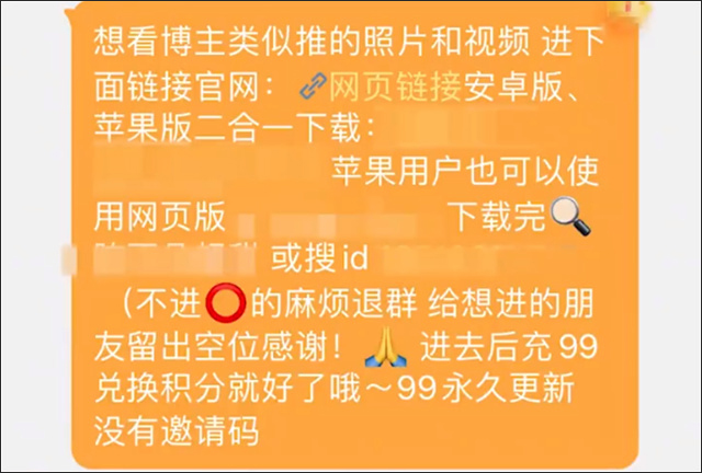 微信图片_20230714151356.jpg 微信图片_20230714151356.jpg