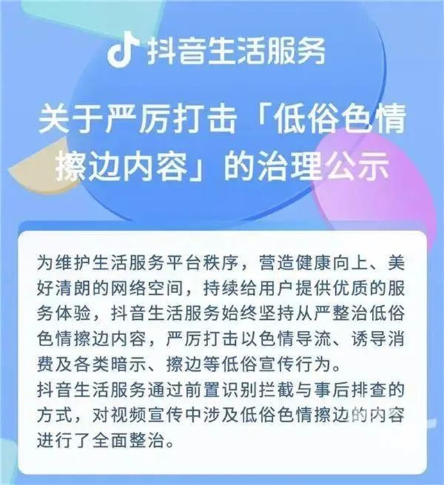 微信图片_20230714151403.jpg 微信图片_20230714151403.jpg