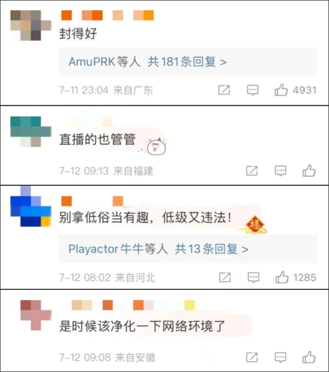 微信图片_20230714151421.jpg 微信图片_20230714151421.jpg