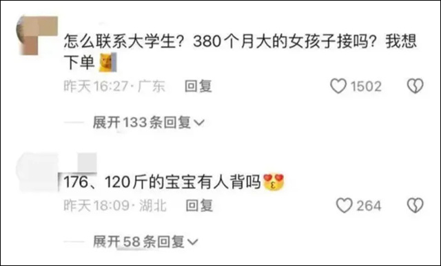 微信图片_20240612114154.jpg 微信图片_20240612114154.jpg