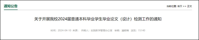 微信图片_20240529145133.jpg 微信图片_20240529145133.jpg