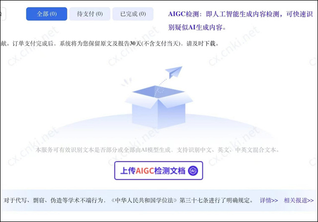 微信图片_20240529145136.jpg 微信图片_20240529145136.jpg