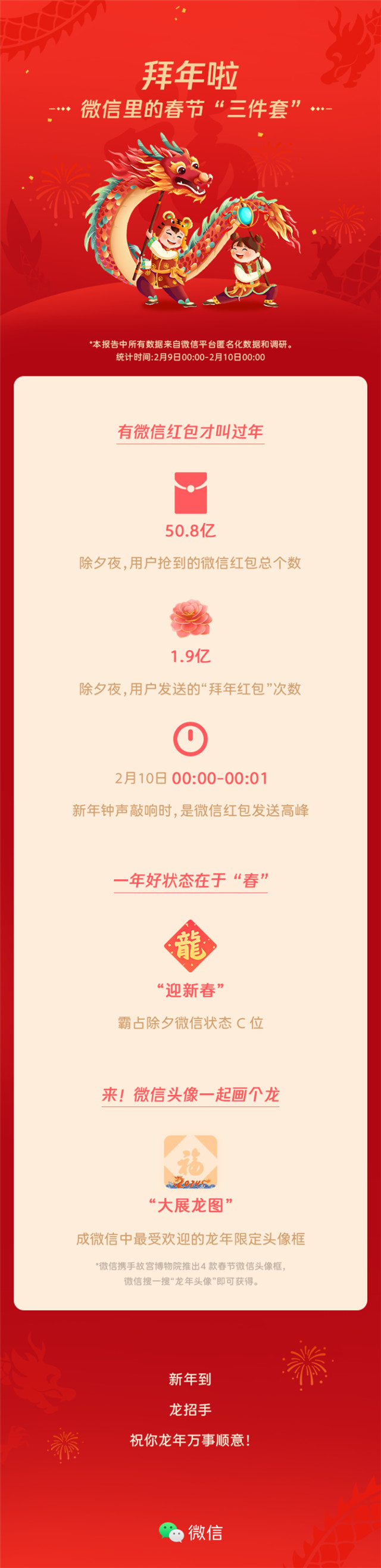 微信图片_20240211165253.jpg