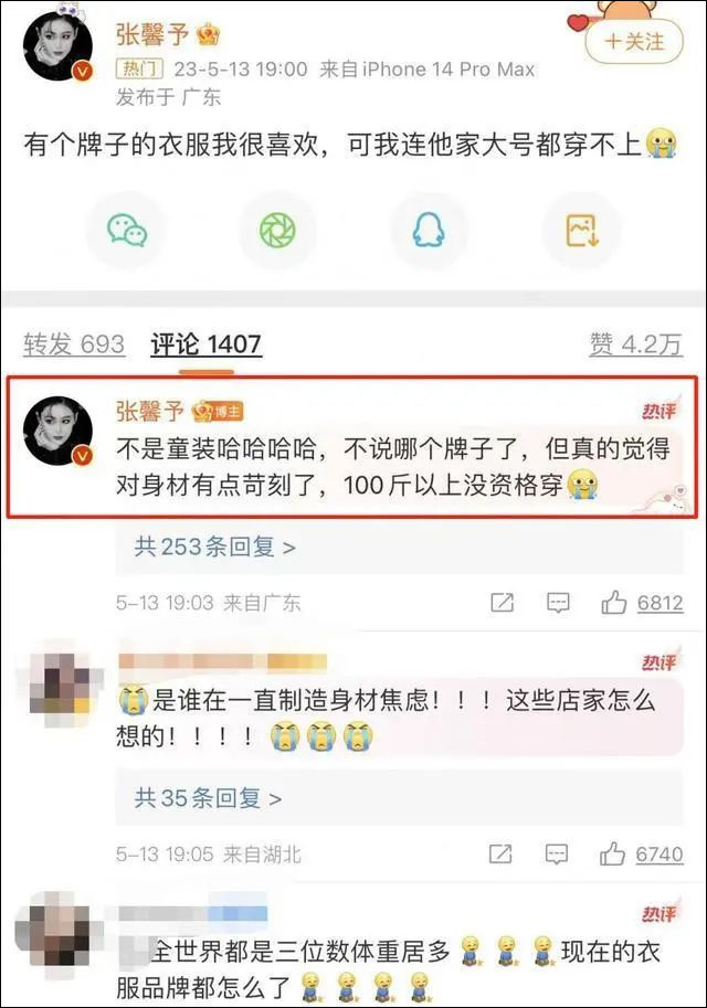 微信图片_20230613134851.jpg 微信图片_20230613134851.jpg