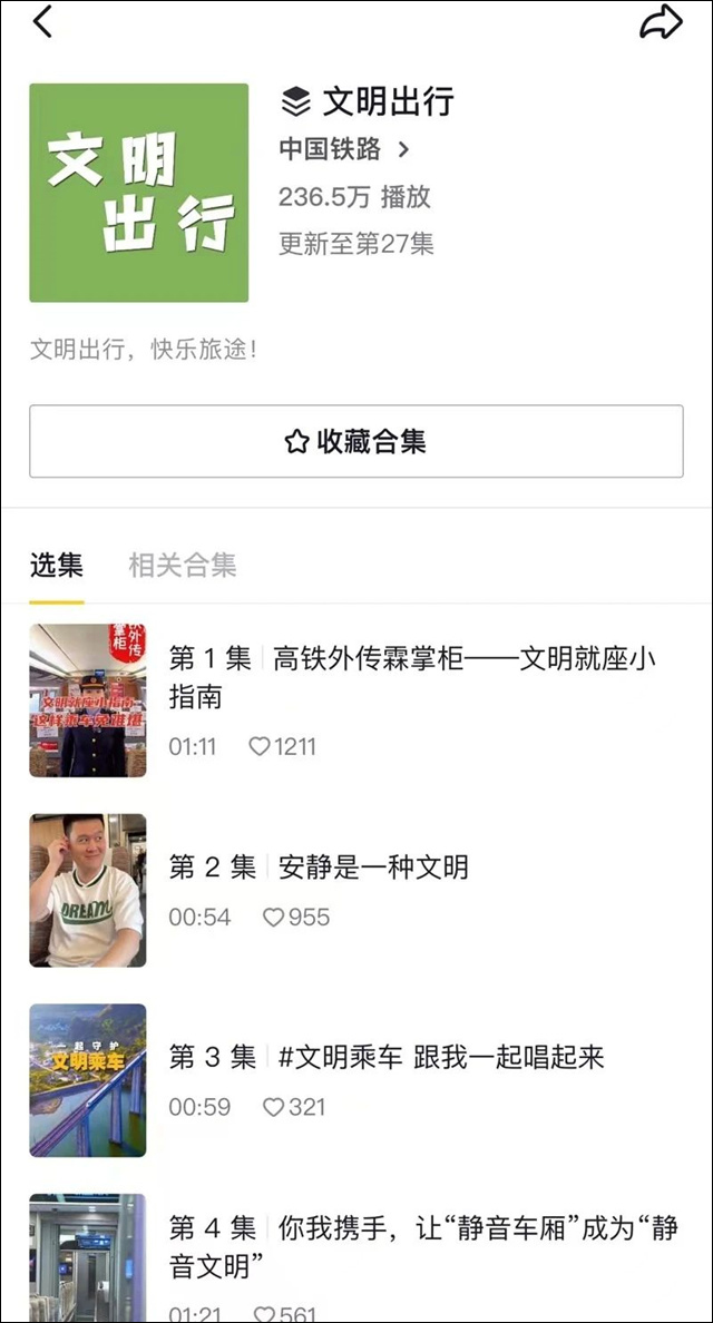 微信图片_20230915154630_4.jpg 微信图片_20230915154630_4.jpg