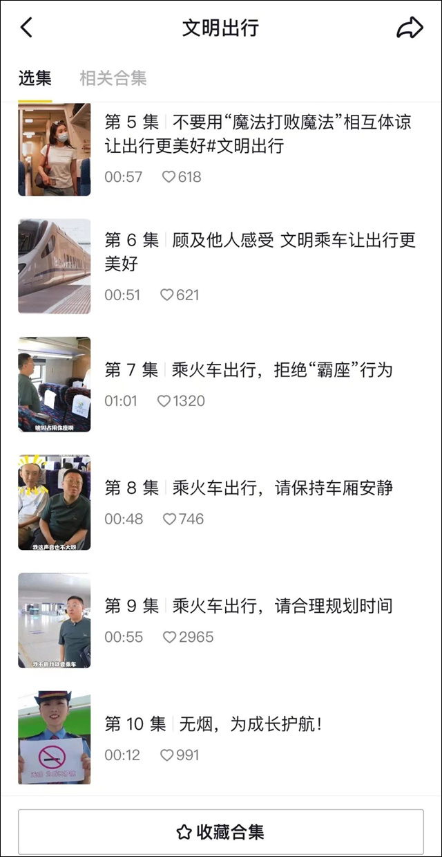 微信图片_20230915154631.jpg 微信图片_20230915154631.jpg