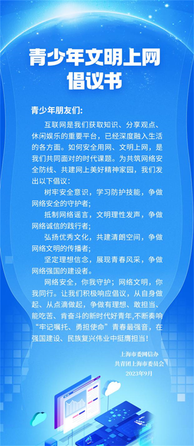 微信图片_20230915154632.jpg 微信图片_20230915154632.jpg