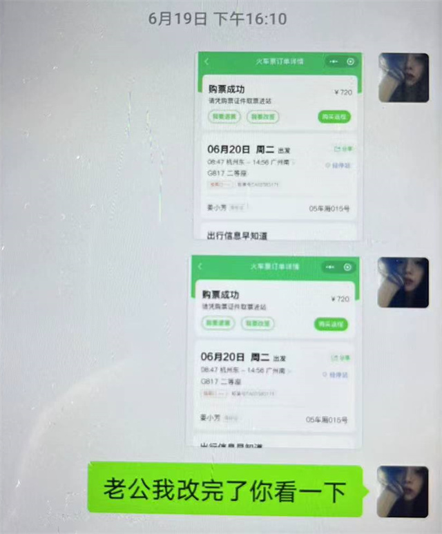 微信图片_20230718134404.jpg 微信图片_20230718134404.jpg