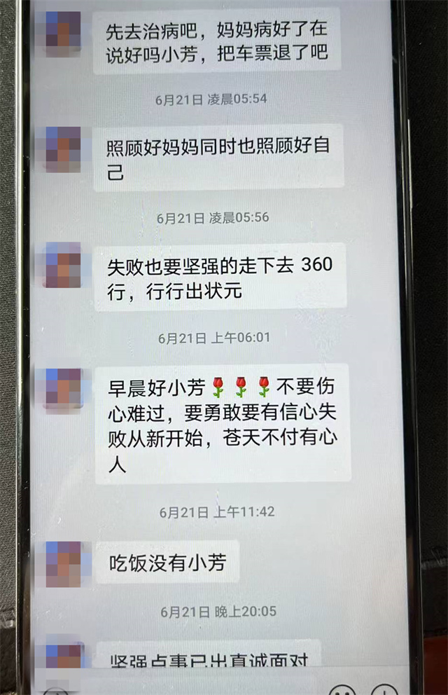 微信图片_20230718134406.jpg 微信图片_20230718134406.jpg