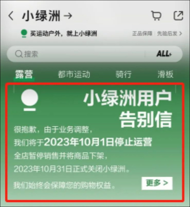 微信图片_20230905130742.jpg 微信图片_20230905130742.jpg