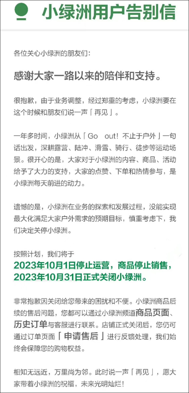 微信图片_20230905130742_1.jpg 微信图片_20230905130742_1.jpg
