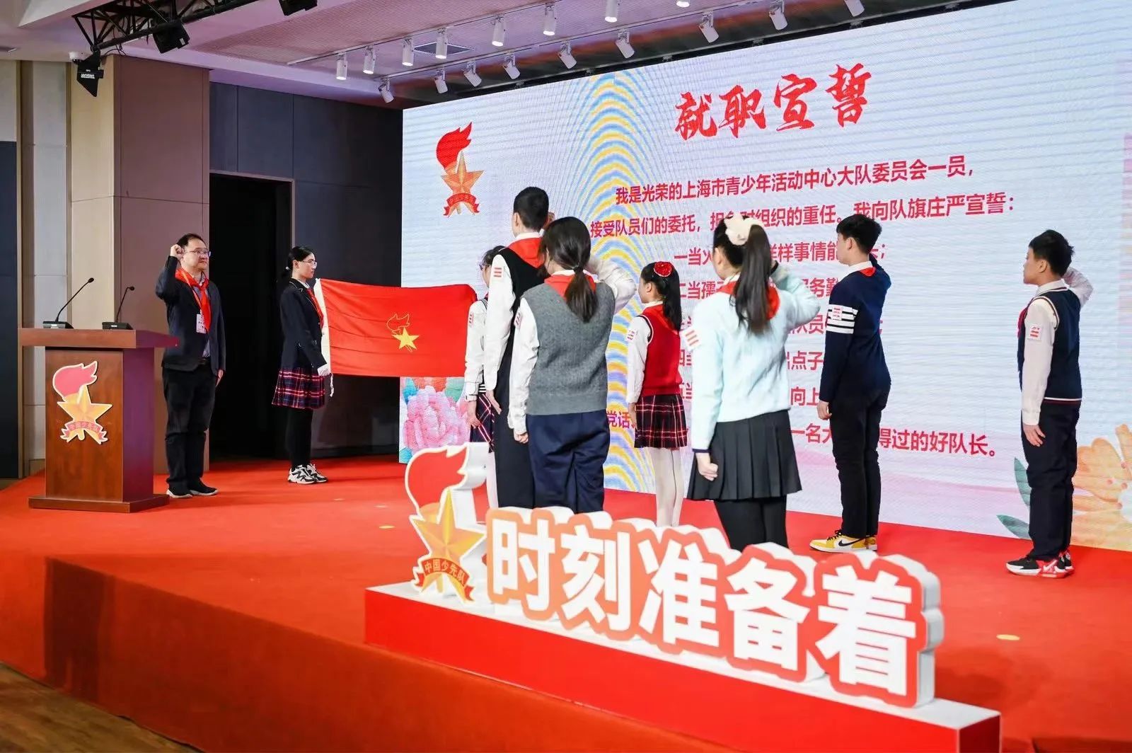 青少年活动中心少代会.jpg 青少年活动中心少代会.jpg