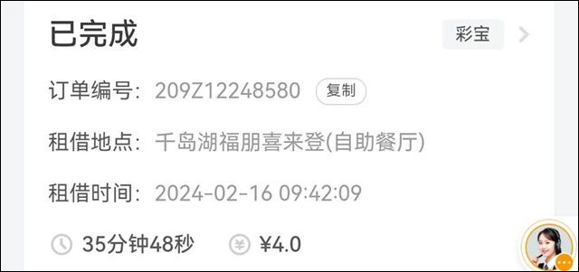 微信图片_20240227105630.jpg 微信图片_20240227105630.jpg