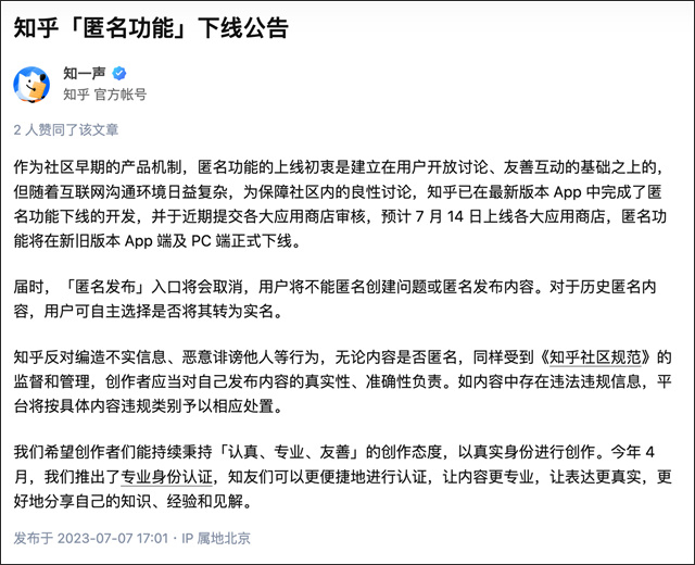 微信图片_20230715140947.jpg 微信图片_20230715140947.jpg