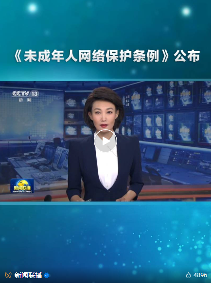 微信图片_20231102144742.png 微信图片_20231102144742.png