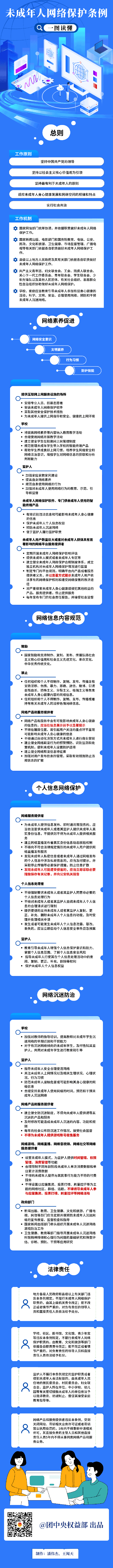微信图片_20231102144751.png