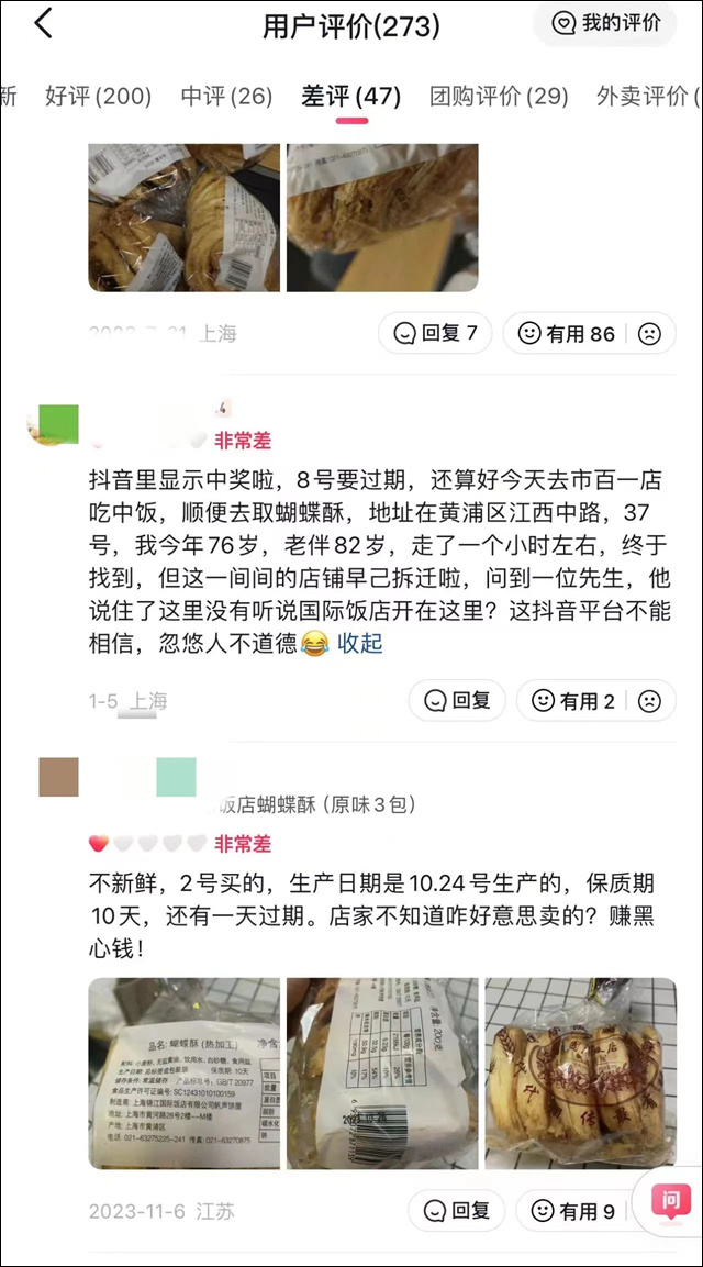 微信图片_20240315134019.jpg 微信图片_20240315134019.jpg