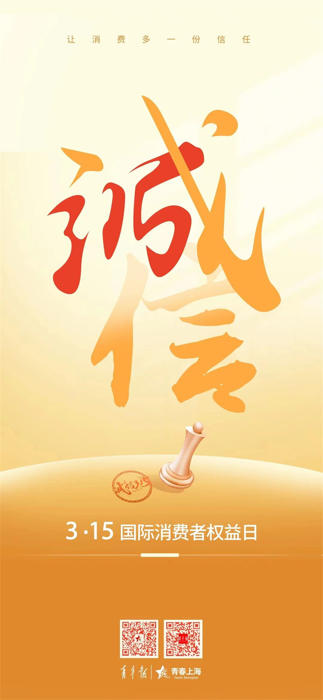 微信图片_20240315134052.jpg 微信图片_20240315134052.jpg