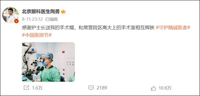 微信图片_20230819152448.jpg 微信图片_20230819152448.jpg