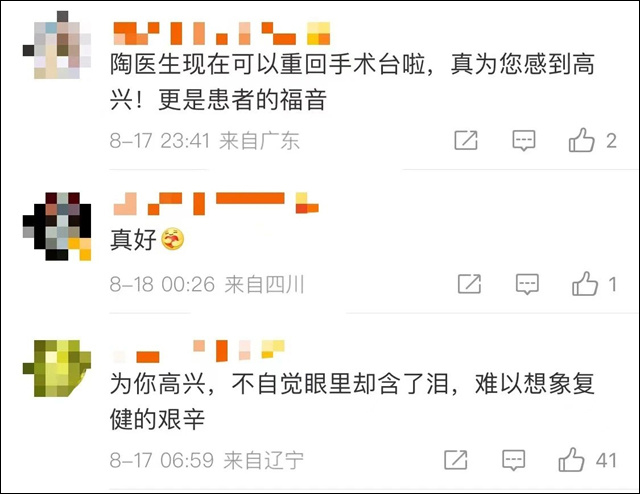 微信图片_20230819152448_1.jpg 微信图片_20230819152448_1.jpg