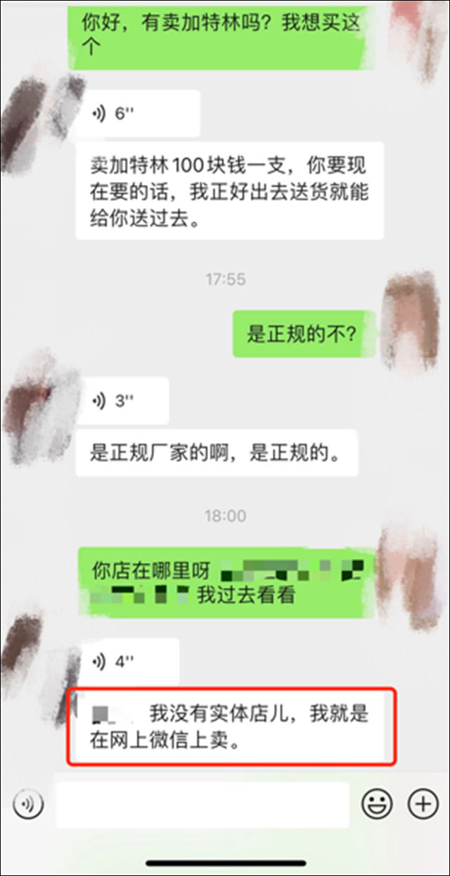 微信图片_20240112132703.jpg 微信图片_20240112132703.jpg