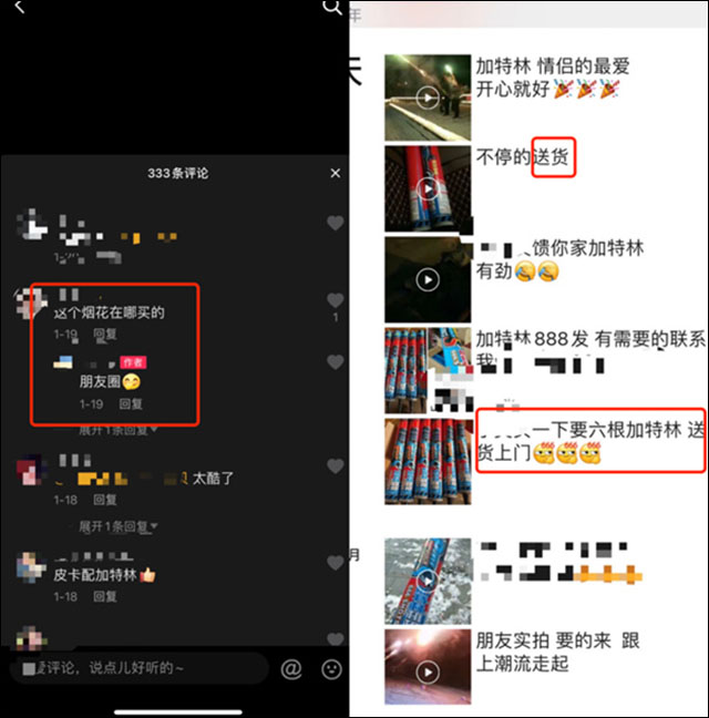 微信图片_20240112132714.jpg 微信图片_20240112132714.jpg