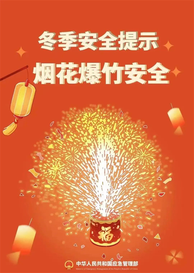 微信图片_20240112132717.jpg 微信图片_20240112132717.jpg
