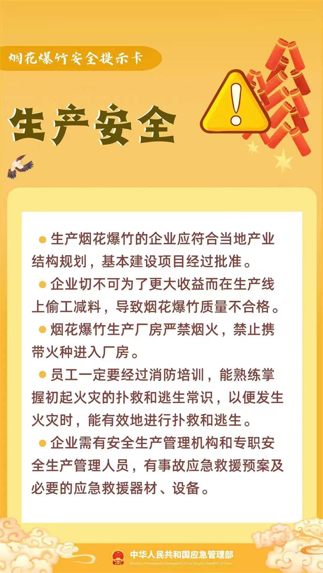 微信图片_20240112132720.jpg 微信图片_20240112132720.jpg